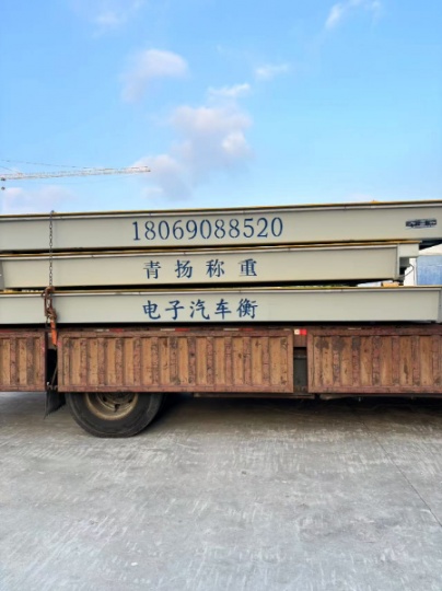 溫州樂清龍灣瑞安地磅維修 地磅跳數維修